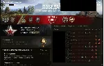 ✅ WOT получение 1-3 отметки на cтвол + стата WN8
