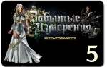 Пополнение на 5 FD (+1 бонус) - irongamers.ru