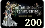 Пополнение на 200 FD (+120 бонус)