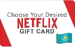 Netflix Подарочная Карта Казахстан KZ НЕТФЛИКС ПОДПИСКА ПРЕМИУМ Kazakhstan КОД - irongamers.ru