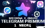 TELEGRAM PREMIUM 3 и 6 МЕСЯЦЕВ ПОДАРКОМ! ТГ | СБП 0% - irongamers.ru