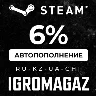 STEAM WALLET TOP-UP RU-KZ-UA-CIS 🔴 LOW FEE