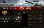 ✅ ЛБЗ 2.0 ХИМЕРА купить Личные боевые задачи WOT CHIMERA
