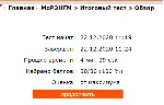 Фонтанный способ эксплуатации применяется - irongamers.ru