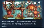 How does it work!? STEAM KEY REGION FREE GLOBAL - irongamers.ru