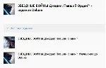 ЗВЁЗДНЫЕ ВОЙНЫ Джедаи: Павший Орден DELUXE XBOX Ключ - irongamers.ru