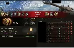 ✅ ЛБЗ 2.0 ХИМЕРА купить Личные боевые задачи WOT CHIMERA