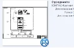Модернизация системы автоматизации установки - irongamers.ru