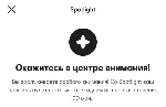 Подписка Bumble Premium + Boost Бамбл Быстро - irongamers.ru