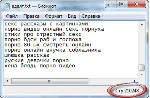 Ключевые слова. Adult тематика. 210248 штук. + БОНУС