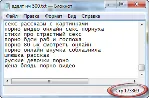 Ключевые слова. Adult тематика. НЧ.  173369 шт + БОНУС
