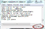 Ключевые слова. Интим-досуг тематика. 9993 шт + БОНУС