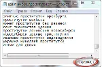Ключевые слова. Интим-досуг. НЧ. 9048 шт + БОНУС