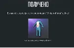 PUBG DINOLAND MASCOT ЯЩИК ✅ ВЕСЬ СЕТ (Dinoland Box) 🔥 