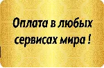 5-1000 EUR Карта для активации Xbox, PS, Netflix и тд - irongamers.ru