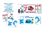 Маркеры игрового пространства эл.версия