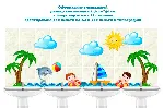 Умывальная комната макеты
