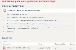 Адаптация ребенка к условиям детского сад тест Синергия - irongamers.ru