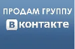 🌍 ВКОНТАКТЕ СООБЩЕСТВА🌍 автонаполняемые статьями