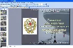 Технологии автоматизации геодезических процессов - irongamers.ru
