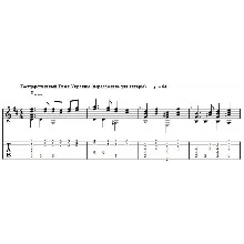 Anthem of Ukraine - transcription for guitar
