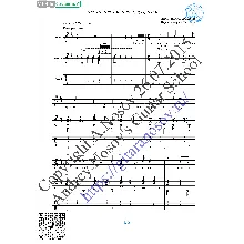 Net tebya prekrasney (Vocals Guitar Sheet Music Tabs)