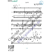 Kostyor (Vocals Guitar Sheet Music Tabs)