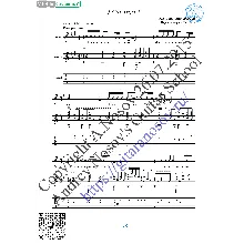 Tri okna (Vocals Guitar Sheet Music Tabs)