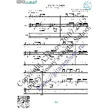 Vsyo proydyot (Vocals Guitar Sheet Music Tabs)