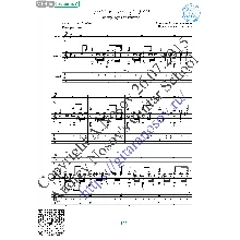 Gorodskie cvety (Vocals Guitar Sheet Music Tabs)