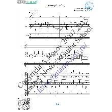 Zor&acute;ka alaya (Vocals Guitar Sheet Music Tabs)