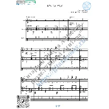 Milaya moya (Vocals Guitar Sheet Music Tabs)