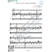 Песенка фронтового шофёра (Вокал Гитара Ноты Табы)