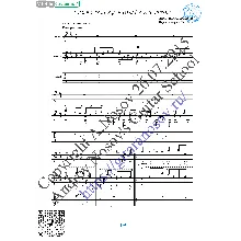 Снова месяц взошёл на трон (Вокал Гитара Ноты Табы)