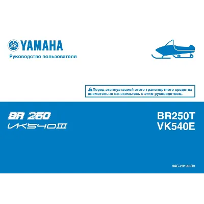 Синтезатор Yamaha PSR-E403 инструкция на русском языке - irongamers.ru