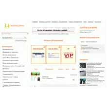 Шаблон Easy для доски объявлений Elite-Board 2.2 Nulled - irongamers.ru