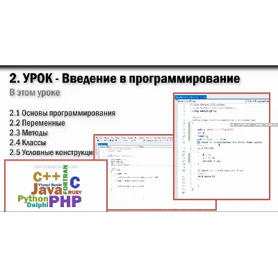 Unity3Dschool.com Unity Базовый курс: 2D платформер - irongamers.ru