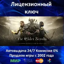 TES: Online + Morrowind DLC - КЛЮЧ Steam + ПОДАРОК - irongamers.ru