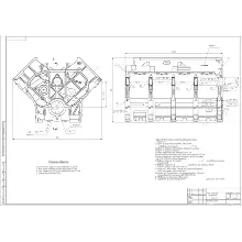Ремонтный чертеж блока цилиндров КамАЗ-740