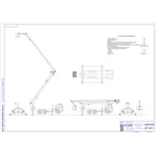Чертеж Автовышка АГП - 28