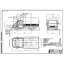 Чертеж Автомобиль ГАЗ-33021