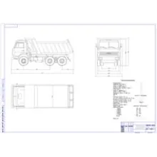 Чертеж Автомобиль КамАЗ - 65115