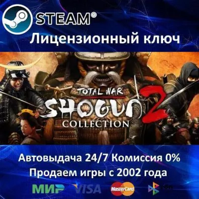 Total War Shogun 2 Collection Steam Key Region Free - irongamers.ru