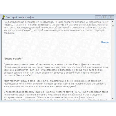 СЕКСОЛОГИЧЕСКИЙ СЛОВАРЬ - irongamers.ru
