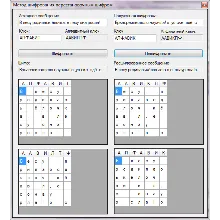 C#, алгоритм горизонтального перестановочного шифра