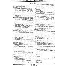 РФЭИ 