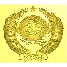Рельеф герб СССР