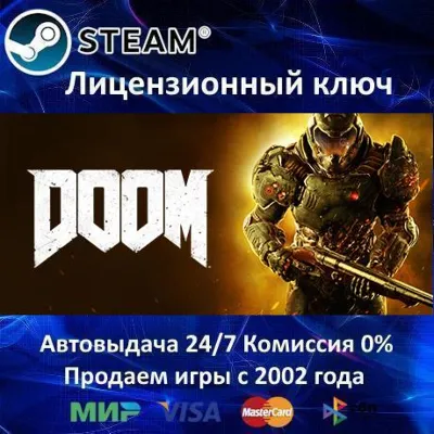 DOOM 2016 Steam Key RU-CIS-UA⭐0% Карты АКЦИЯ - irongamers.ru