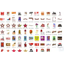 клипарт к 9 мая (в векторе)