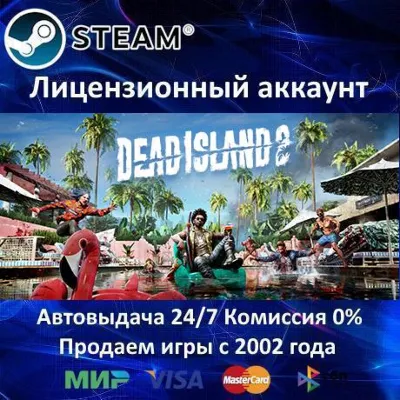 Dead Island 2 + 14 DLC + Dead Island Definitive Edition Steam⭐+ 35 Игр АКЦИЯ⭐ - irongamers.ru